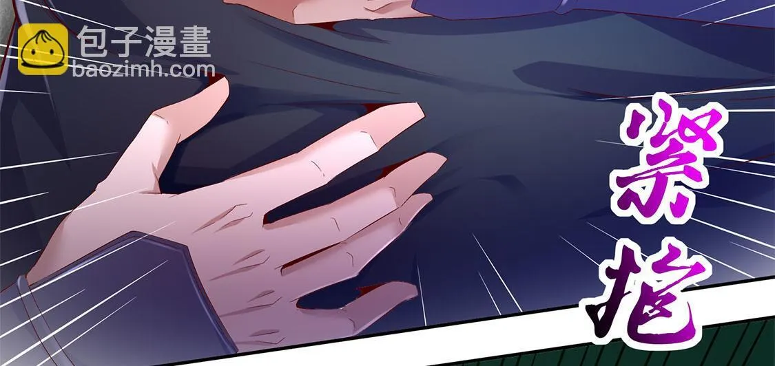 第17话 这技能真舒服 第22页