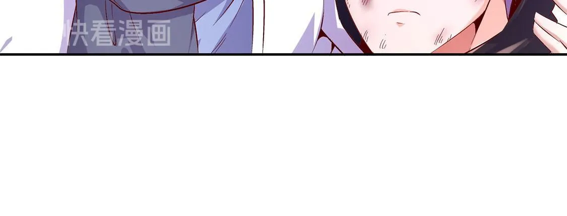 第17话 这技能真舒服 第26页