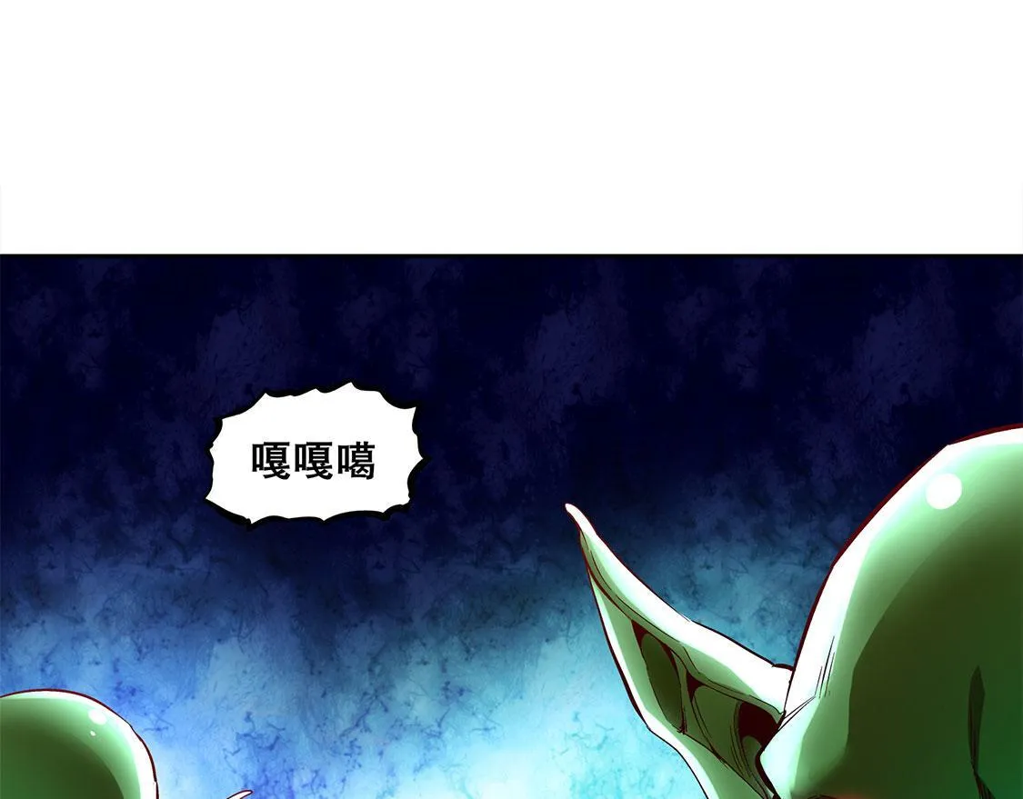 第17话 这技能真舒服 第29页