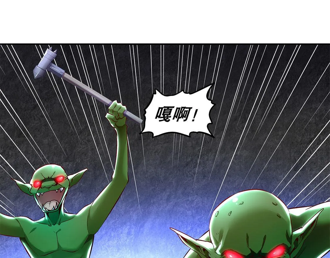 第17话 这技能真舒服 第35页