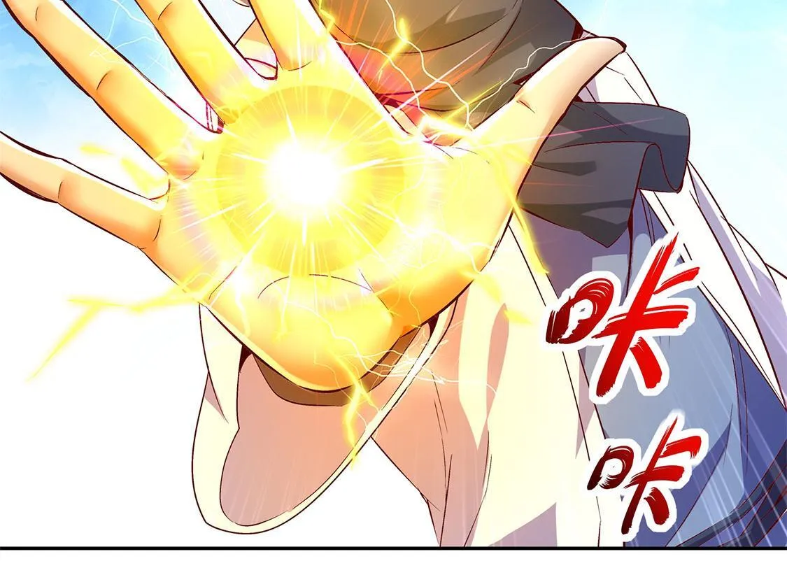 第17话 这技能真舒服 第38页