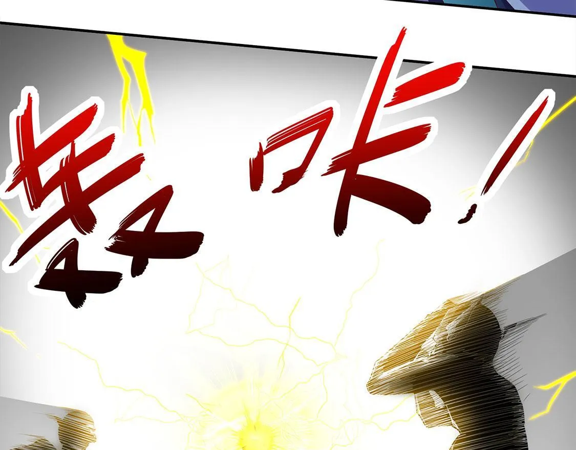 第17话 这技能真舒服 第41页