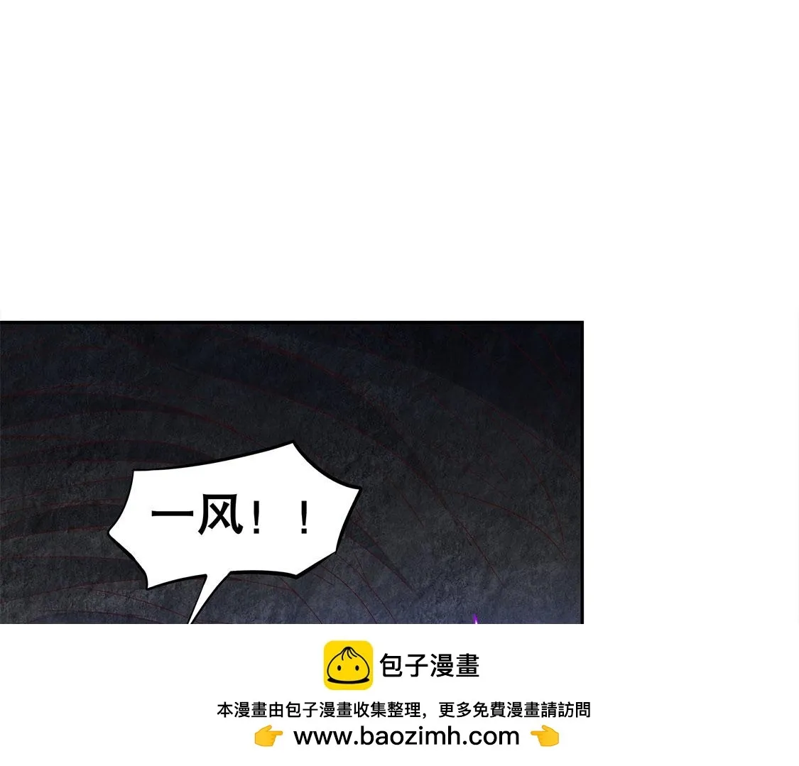 第17话 这技能真舒服 第50页