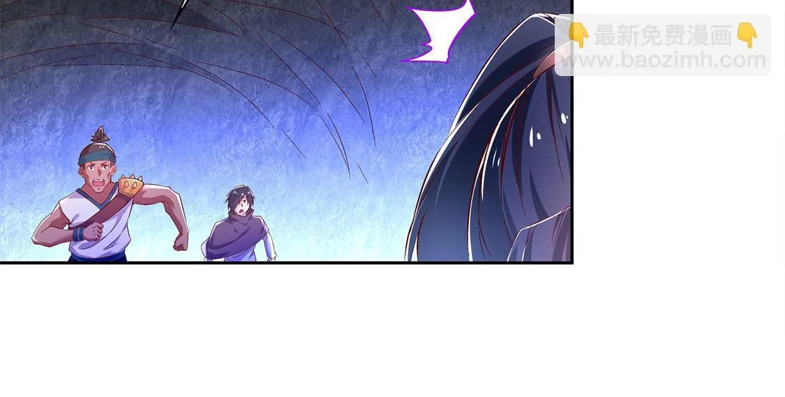 第17话 这技能真舒服 第51页