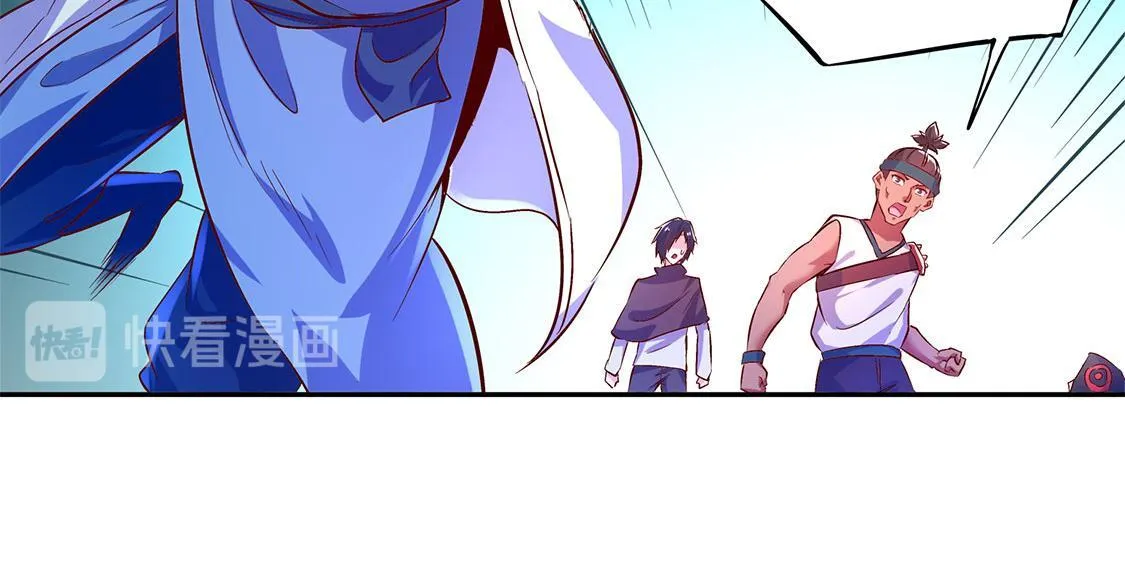 第17话 这技能真舒服 第55页