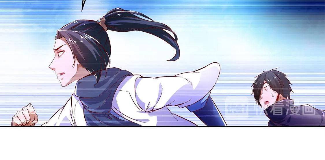 第17话 这技能真舒服 第65页