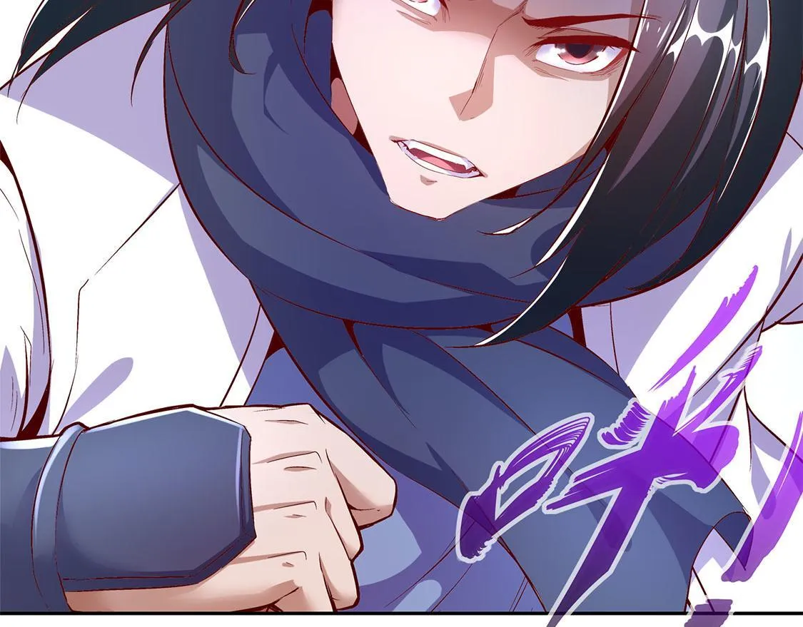 第17话 这技能真舒服 第67页