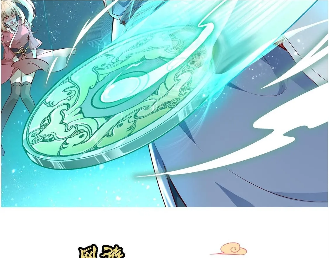 第18话 英雄的呼唤 第2页