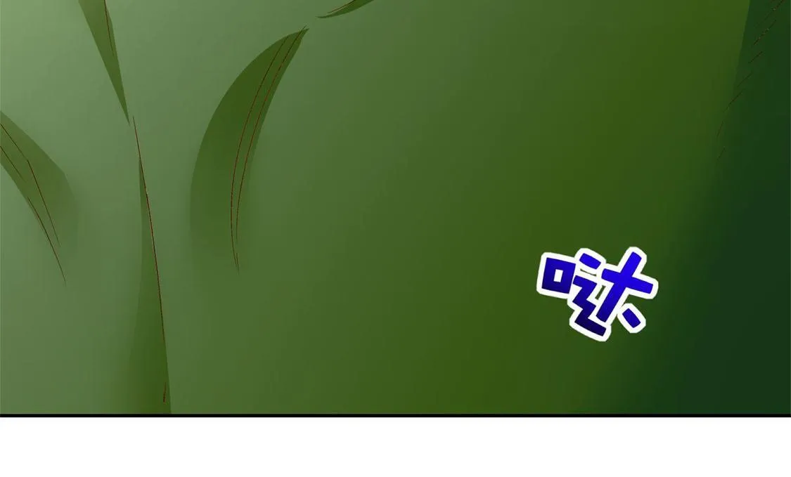 第18话 英雄的呼唤 第10页
