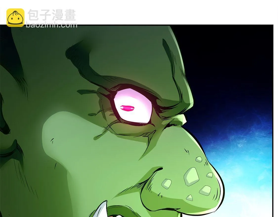 第18话 英雄的呼唤 第14页