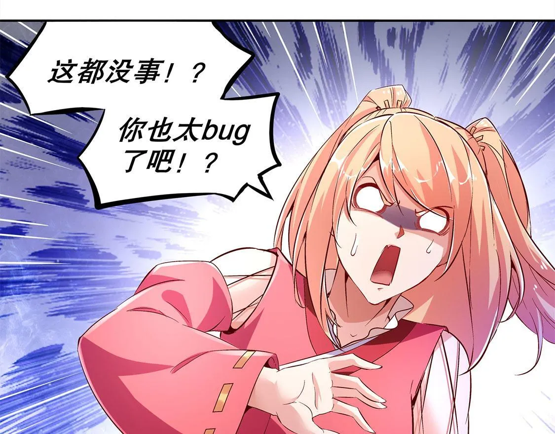 第18话 英雄的呼唤 第16页