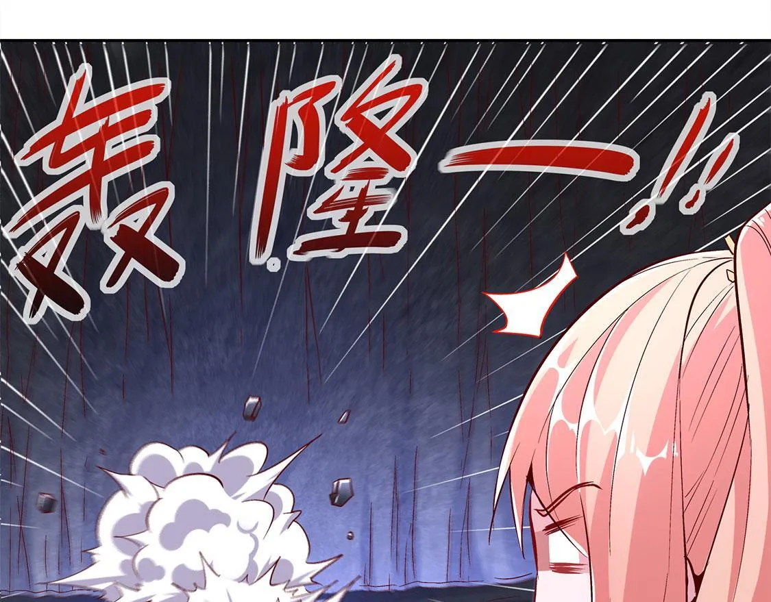 第18话 英雄的呼唤 第29页