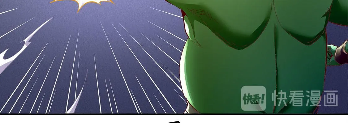 第18话 英雄的呼唤 第40页
