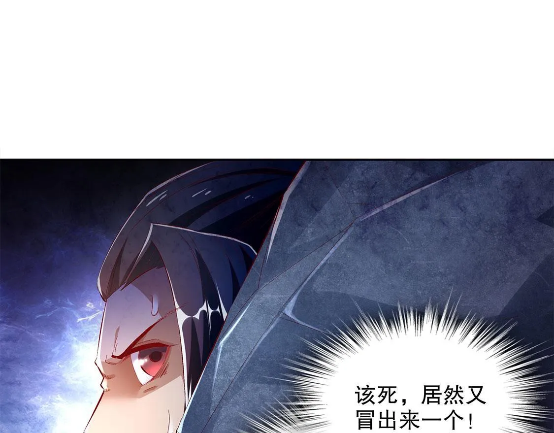第18话 英雄的呼唤 第55页