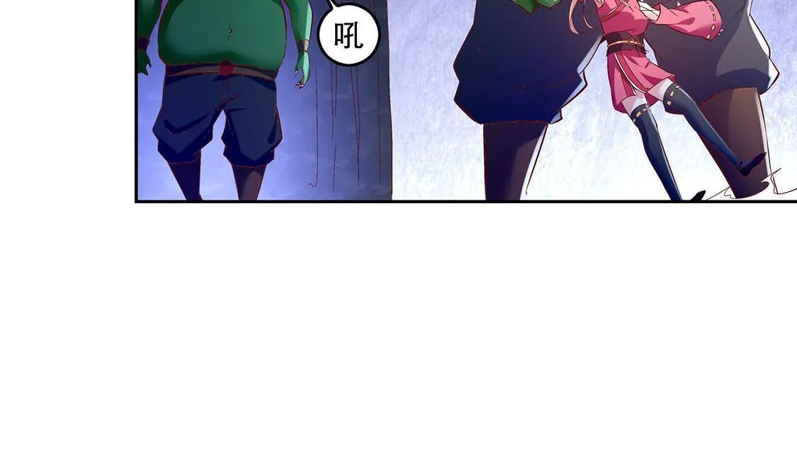 第18话 英雄的呼唤 第60页