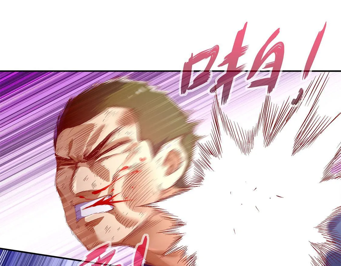 第19话 渣渣们受死吧！ 第5页