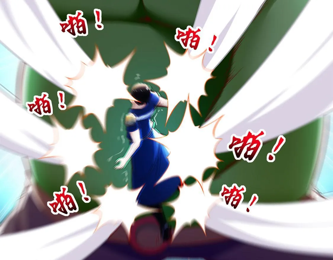 第19话 渣渣们受死吧！ 第8页