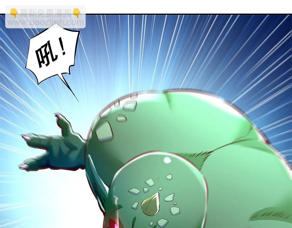 第19话 渣渣们受死吧！ 第51页