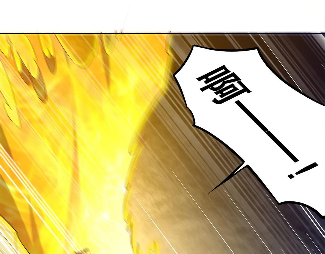 第19话 渣渣们受死吧！ 第58页
