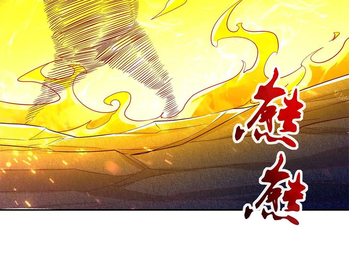 第19话 渣渣们受死吧！ 第64页