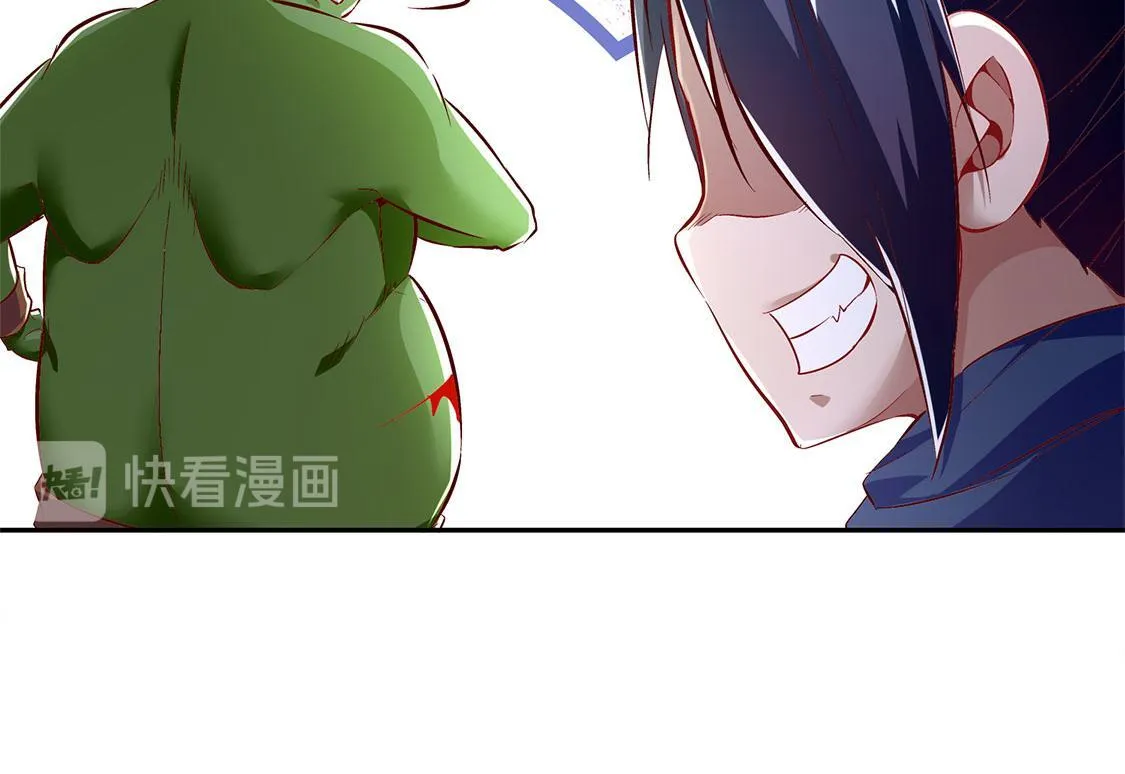 第19话 渣渣们受死吧！ 第69页