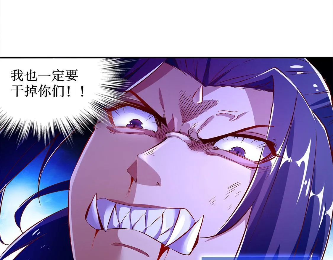 第20话 狂暴之躯 第39页