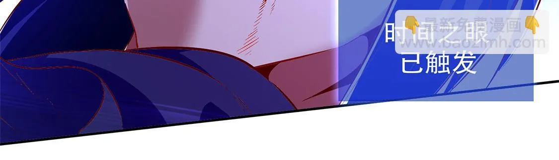 第20话 狂暴之躯 第40页