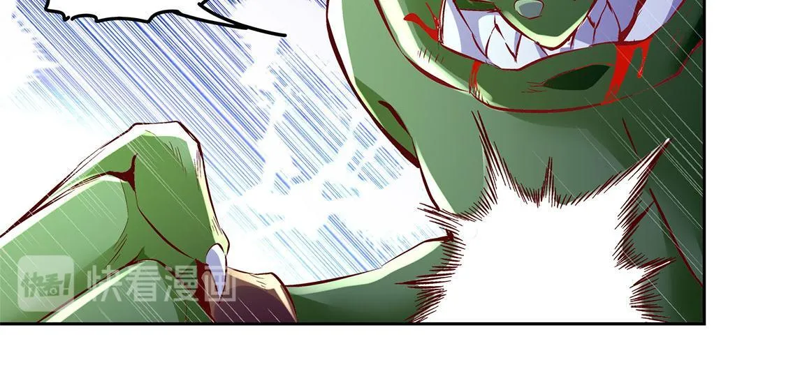第20话 狂暴之躯 第51页