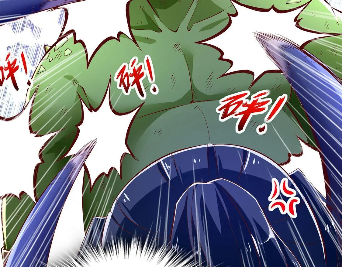 第20话 狂暴之躯 第62页
