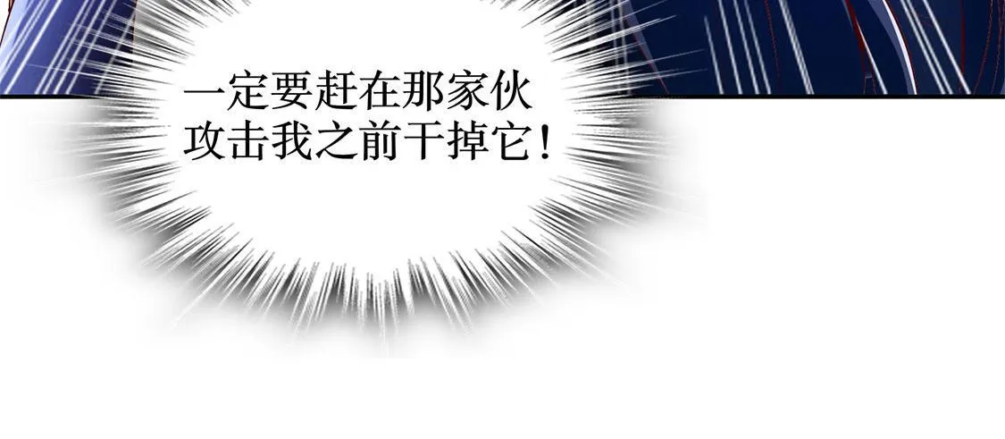 第20话 狂暴之躯 第63页