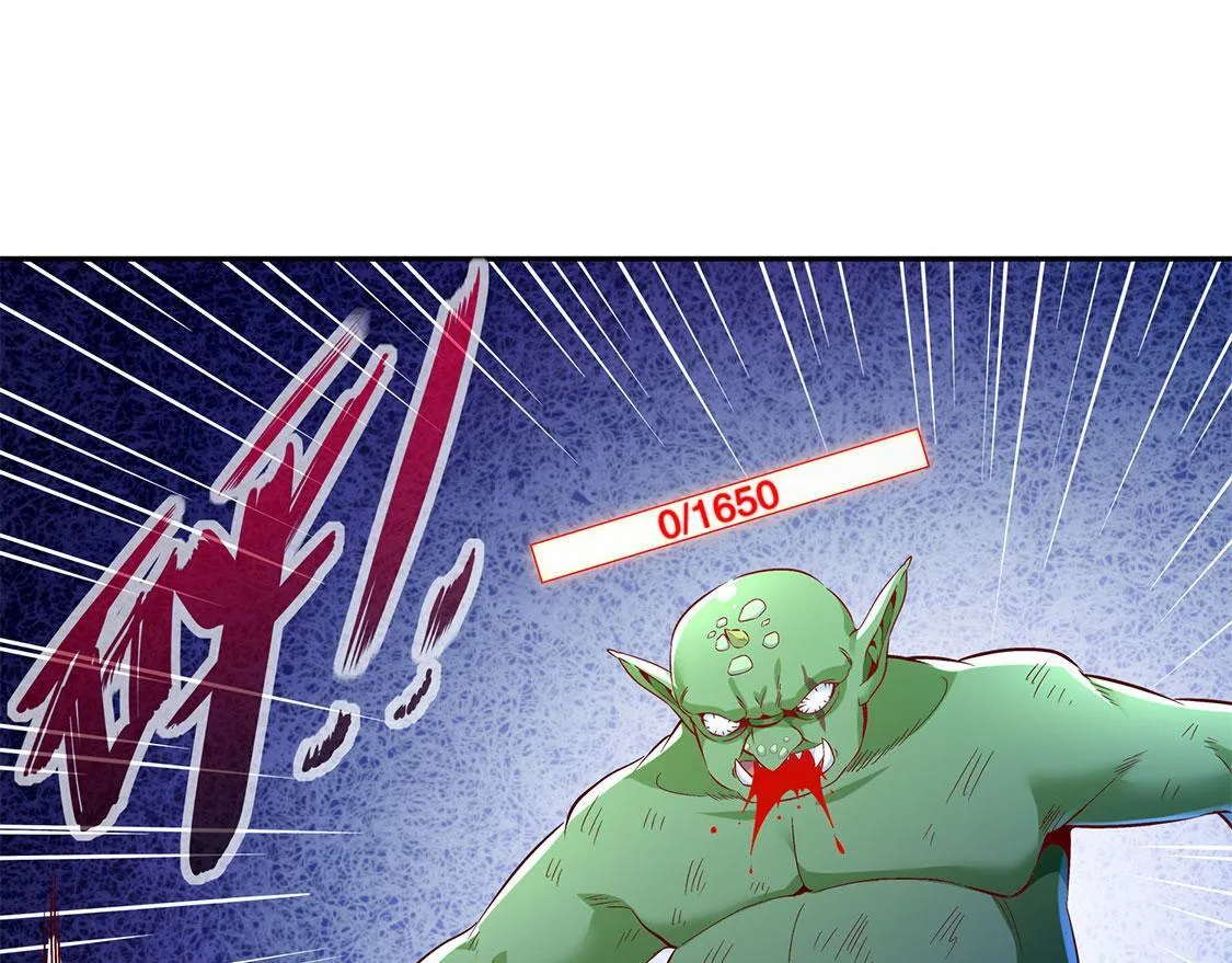 第20话 狂暴之躯 第67页