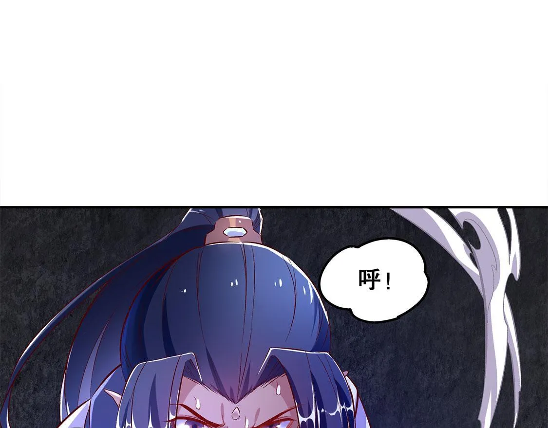 第20话 狂暴之躯 第69页
