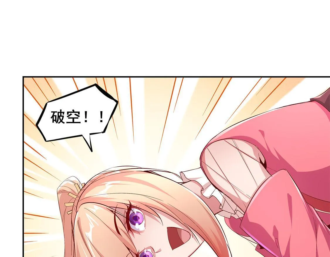 第21话 将军巴布 第5页