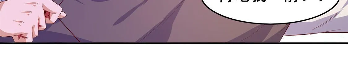 第21话 将军巴布 第7页
