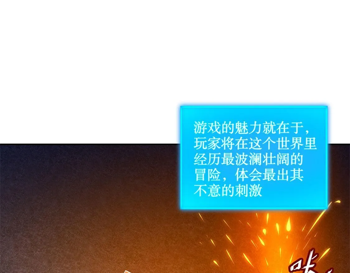 第21话 将军巴布 第11页