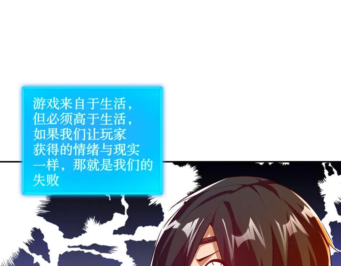第21话 将军巴布 第14页