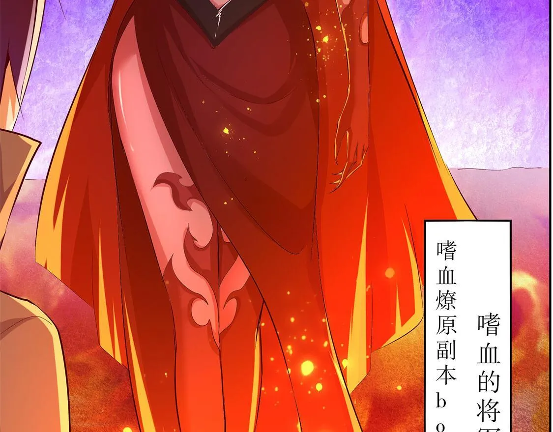 第21话 将军巴布 第17页