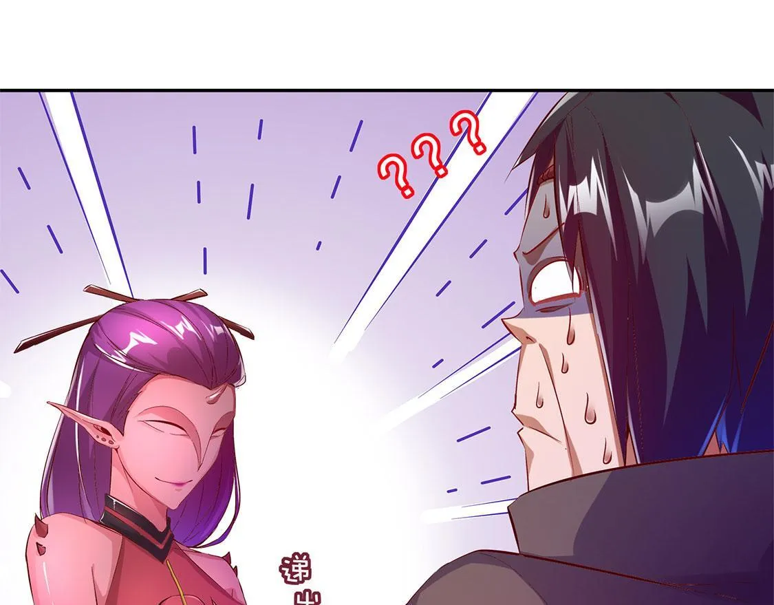 第21话 将军巴布 第23页