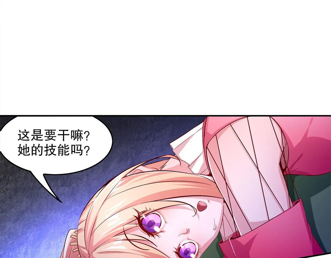第21话 将军巴布 第25页