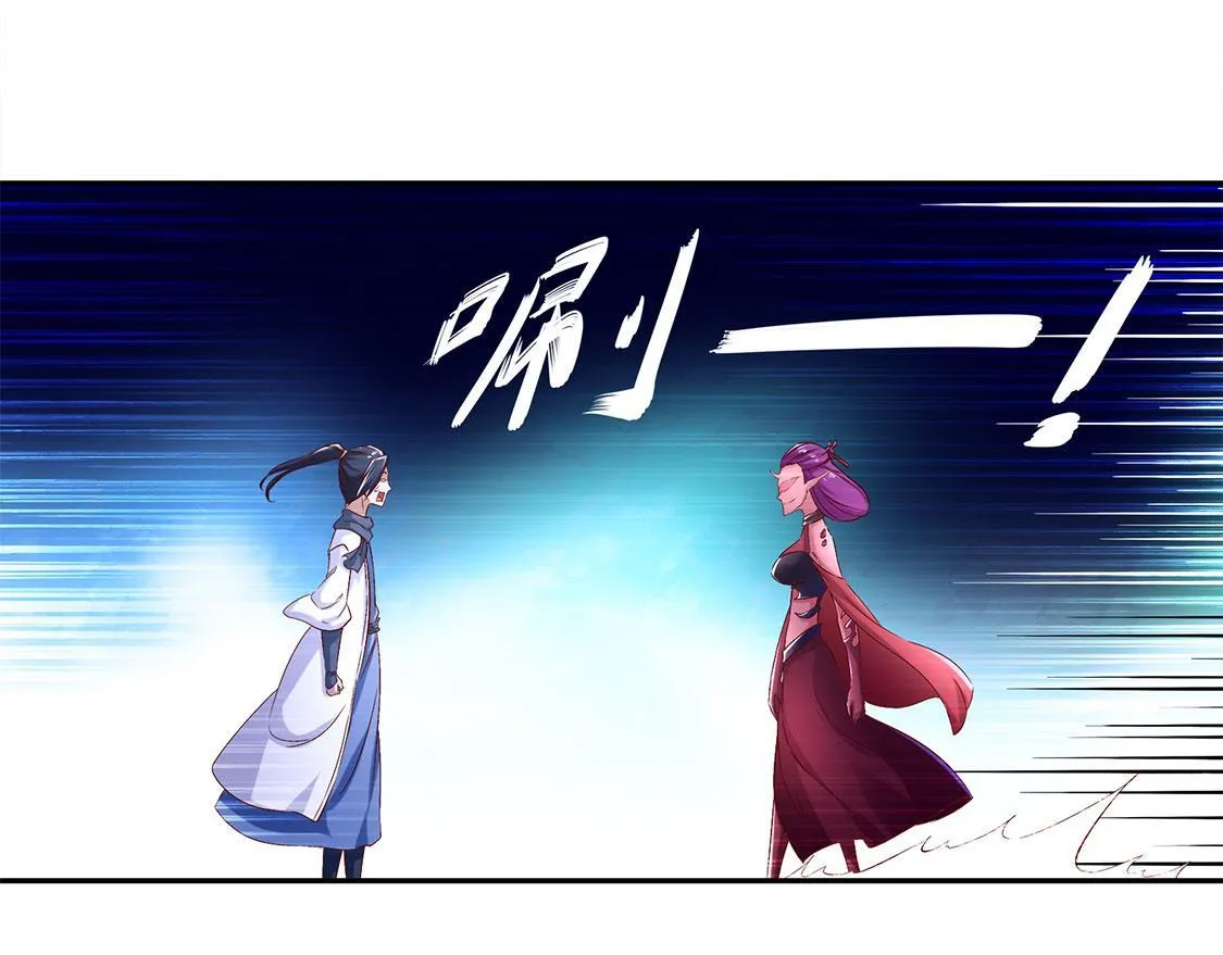 第21话 将军巴布 第39页