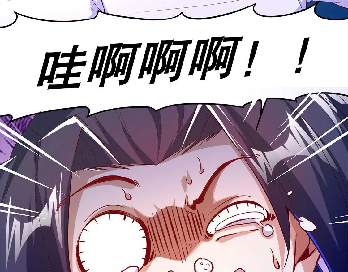 第21话 将军巴布 第53页
