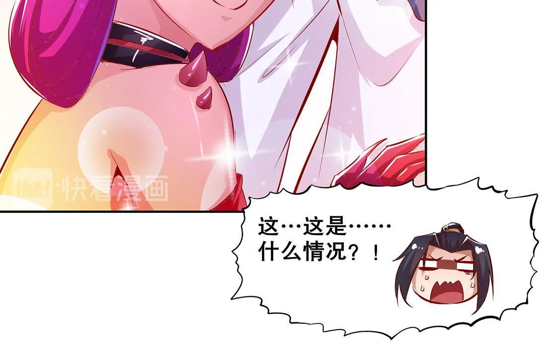 第21话 将军巴布 第59页