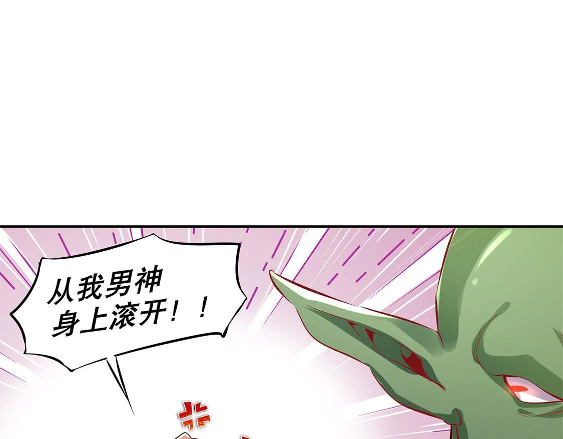 第21话 将军巴布 第60页