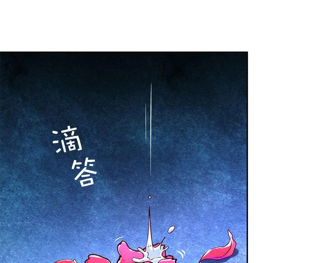 第22话 我把她带来了 第36页