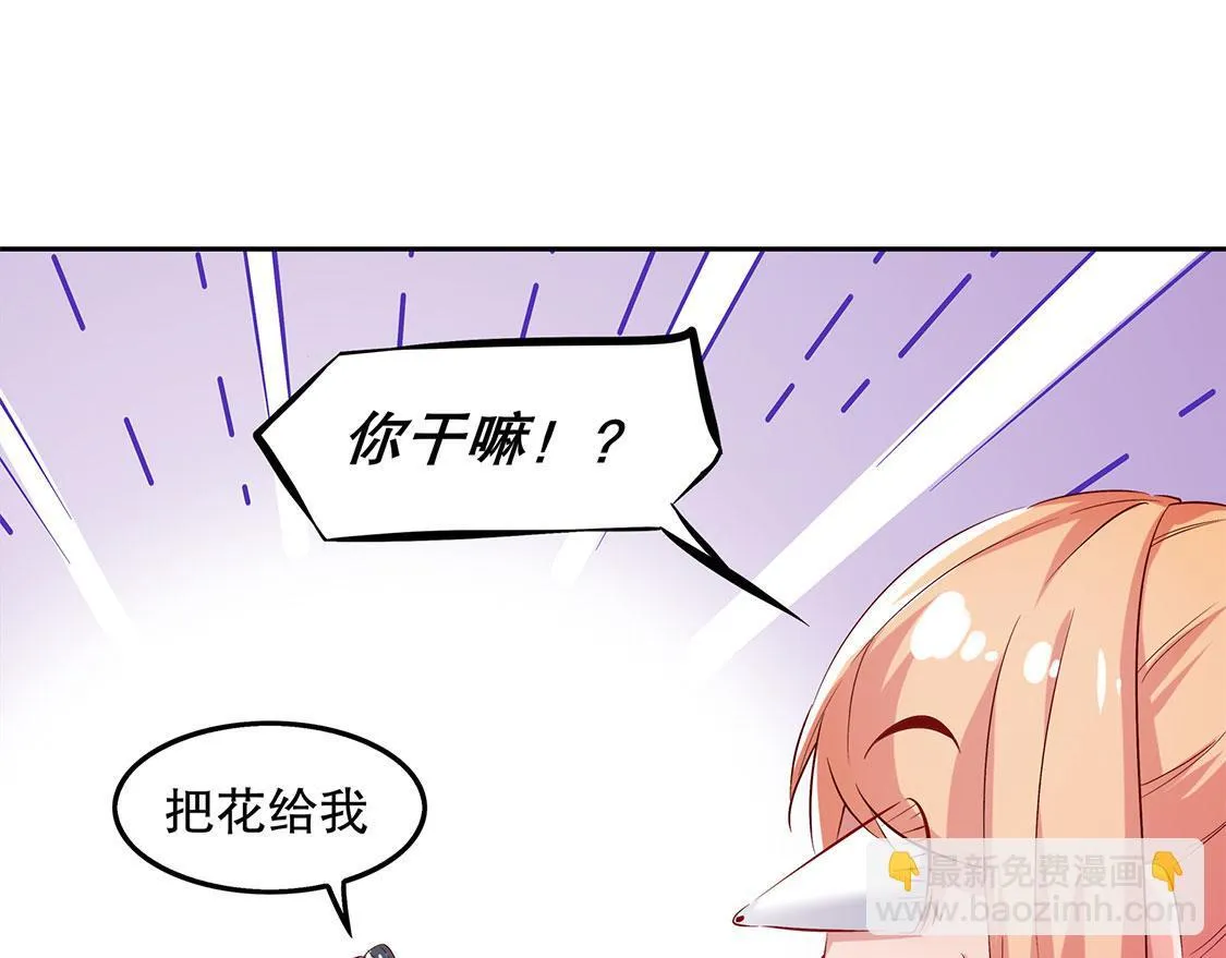 第22话 我把她带来了 第54页