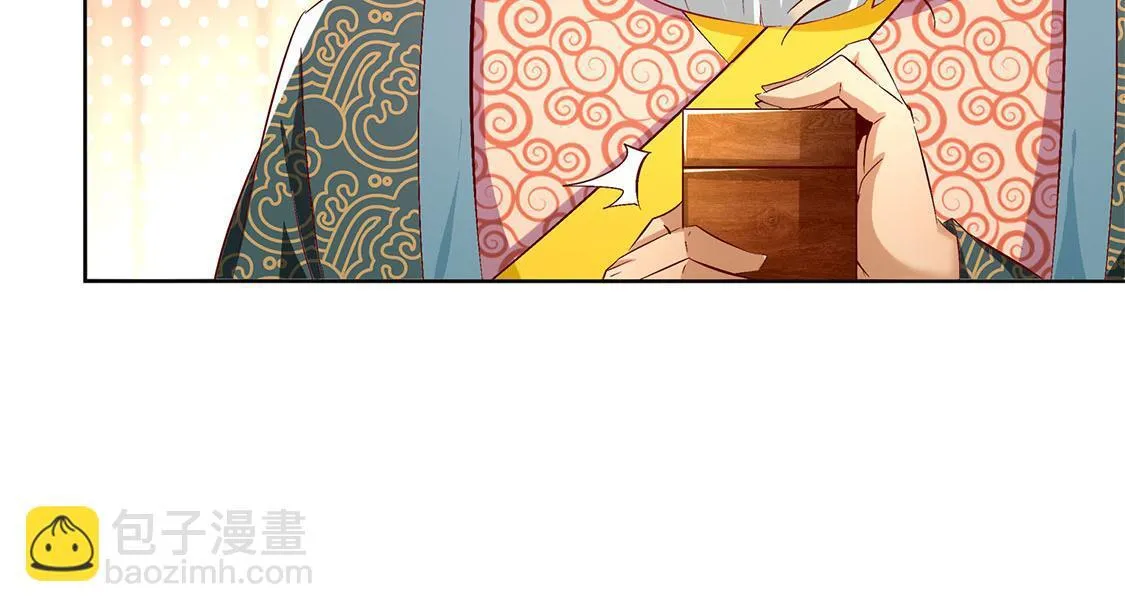 第23话 重塑 第22页