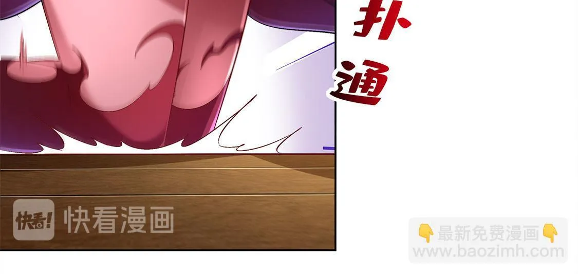 第23话 重塑 第24页