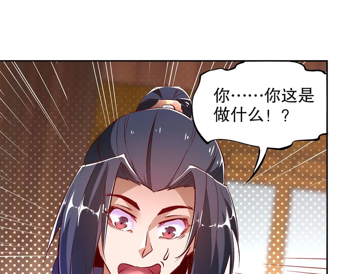 第23话 重塑 第28页