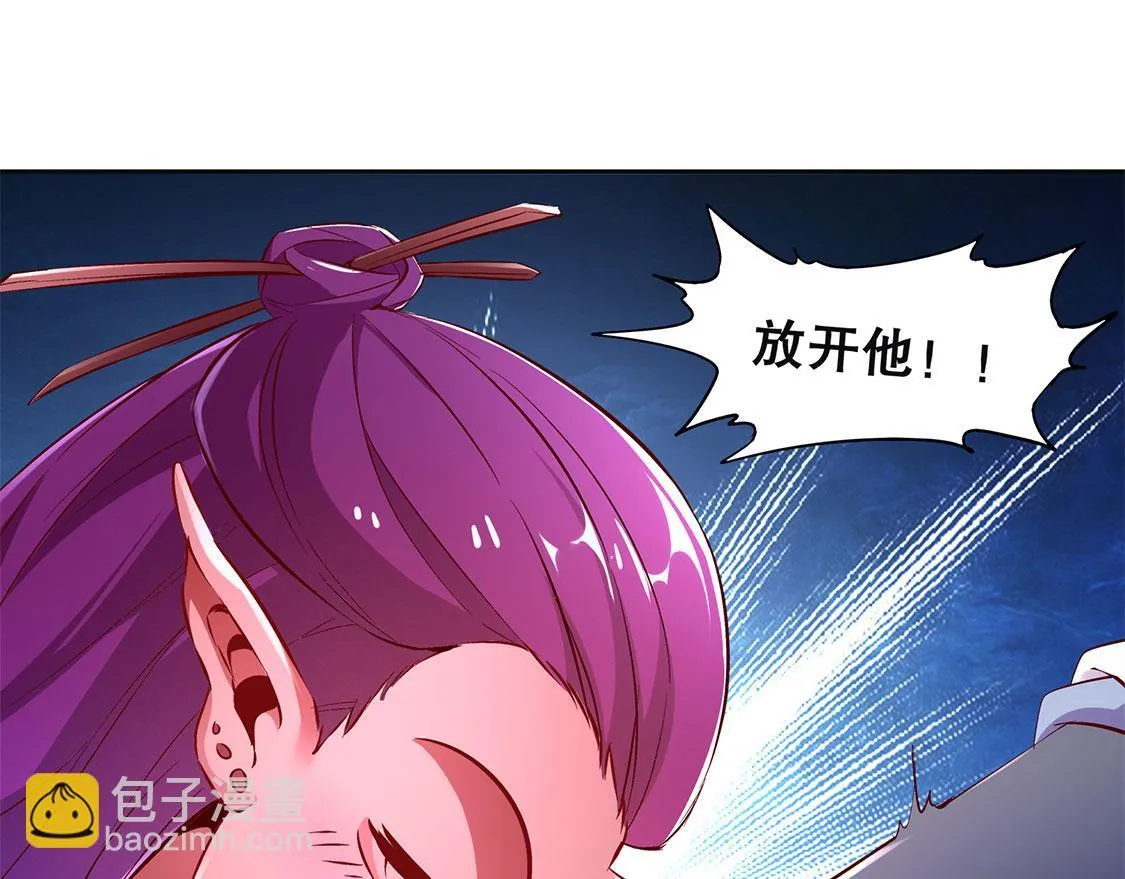 第23话 重塑 第32页