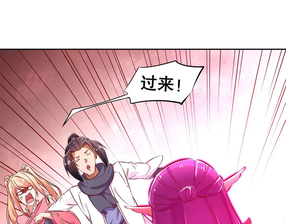 第23话 重塑 第34页